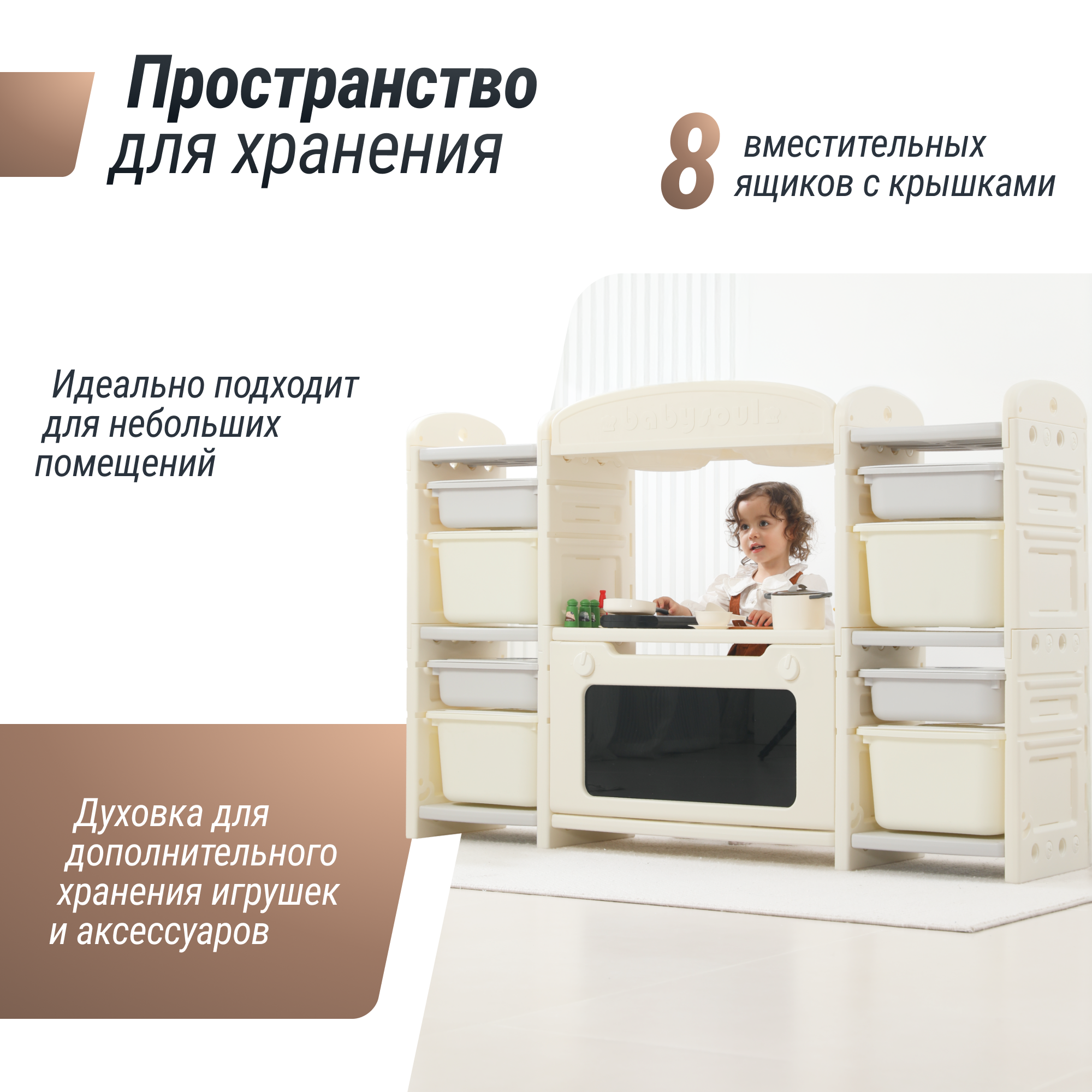 Кухня детская UNIX Kids Cook Store 8 - фото 2