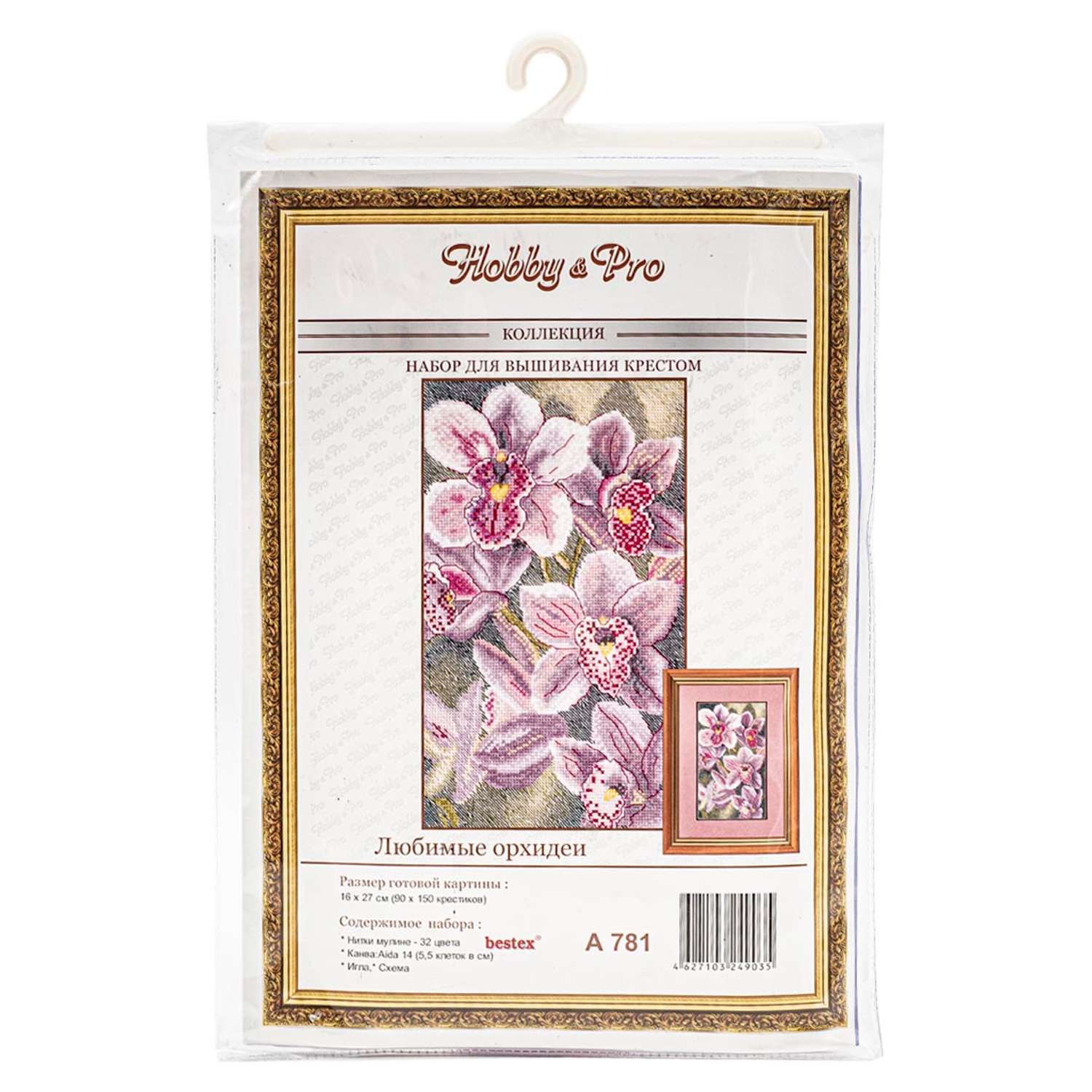 Набор для вышивания крестом Hobby and Pro 781 Любимые орхидеи 16х27 см - фото 3