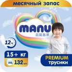 Трусики Manu XXL 15+кг 132шт