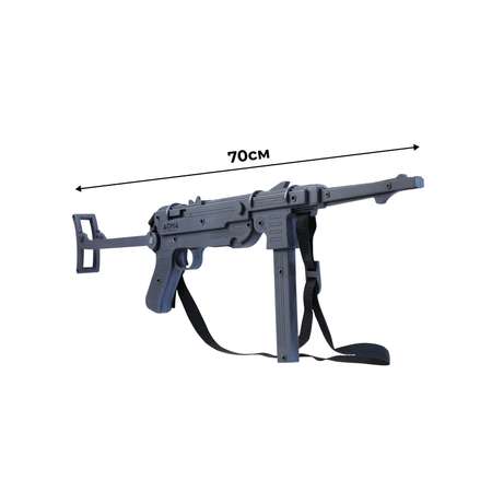 Резинкострел Arma.toys Деревянный автомат МП40 с откидным прикладом