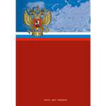 Книга для записей Listoff Государственная символика 80л