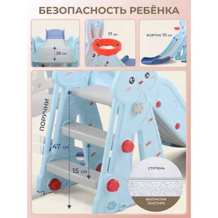 Горка Perfetto Sport Зайчонок с качелями PS-042-М цвет ментовыйл