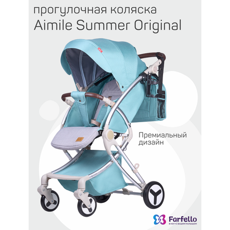 Коляска прогулочная детская Aimile Summer Original