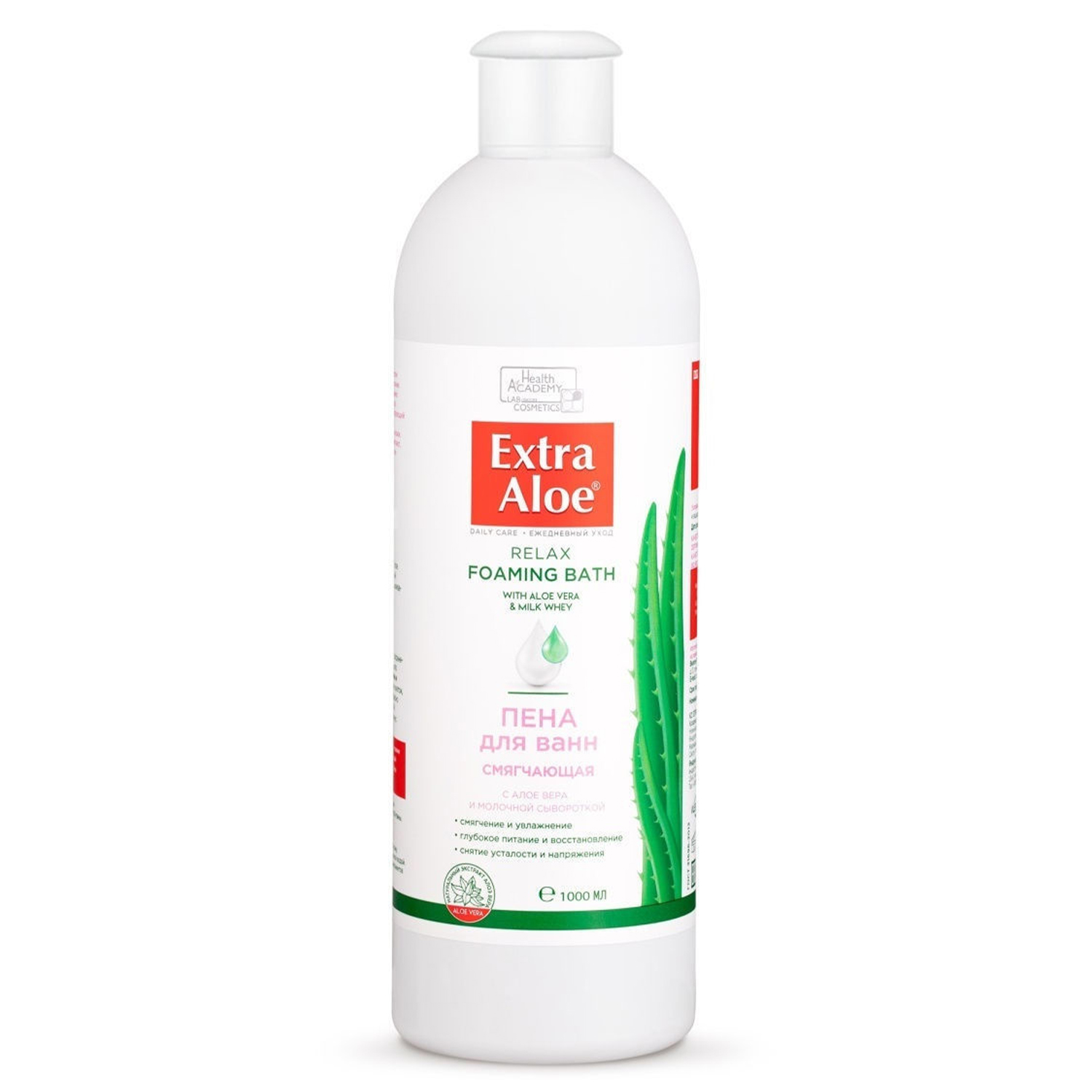 Пена для ванн Vilsen смягчающая с алоэ вера и витамином Е 1000мл Extra Aloe - фото 1