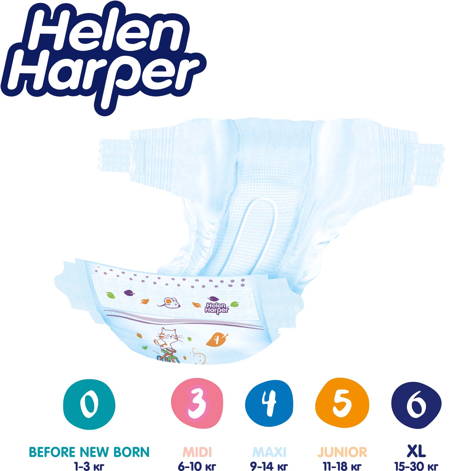 Подгузники Helen Harper Baby детские размер 4 Maxi 62 шт - фото 4