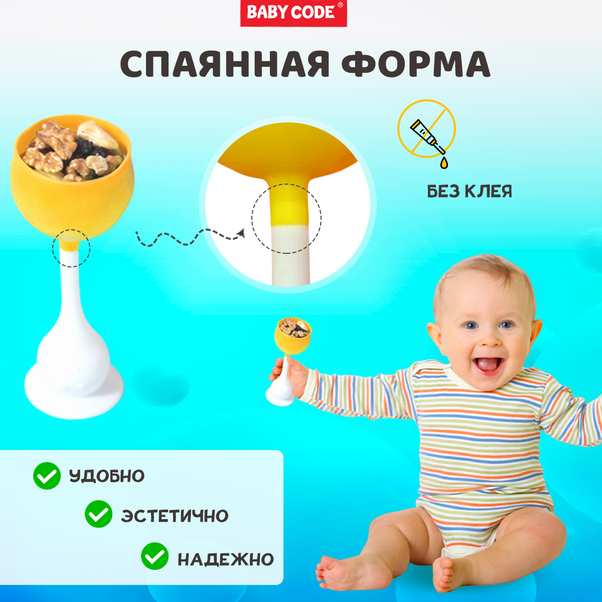 Прорезыватель грызунок Baby Code грибочек банан виноград - фото 6