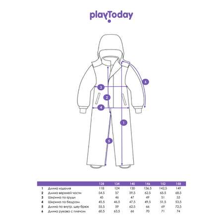 Комбинезон PlayToday