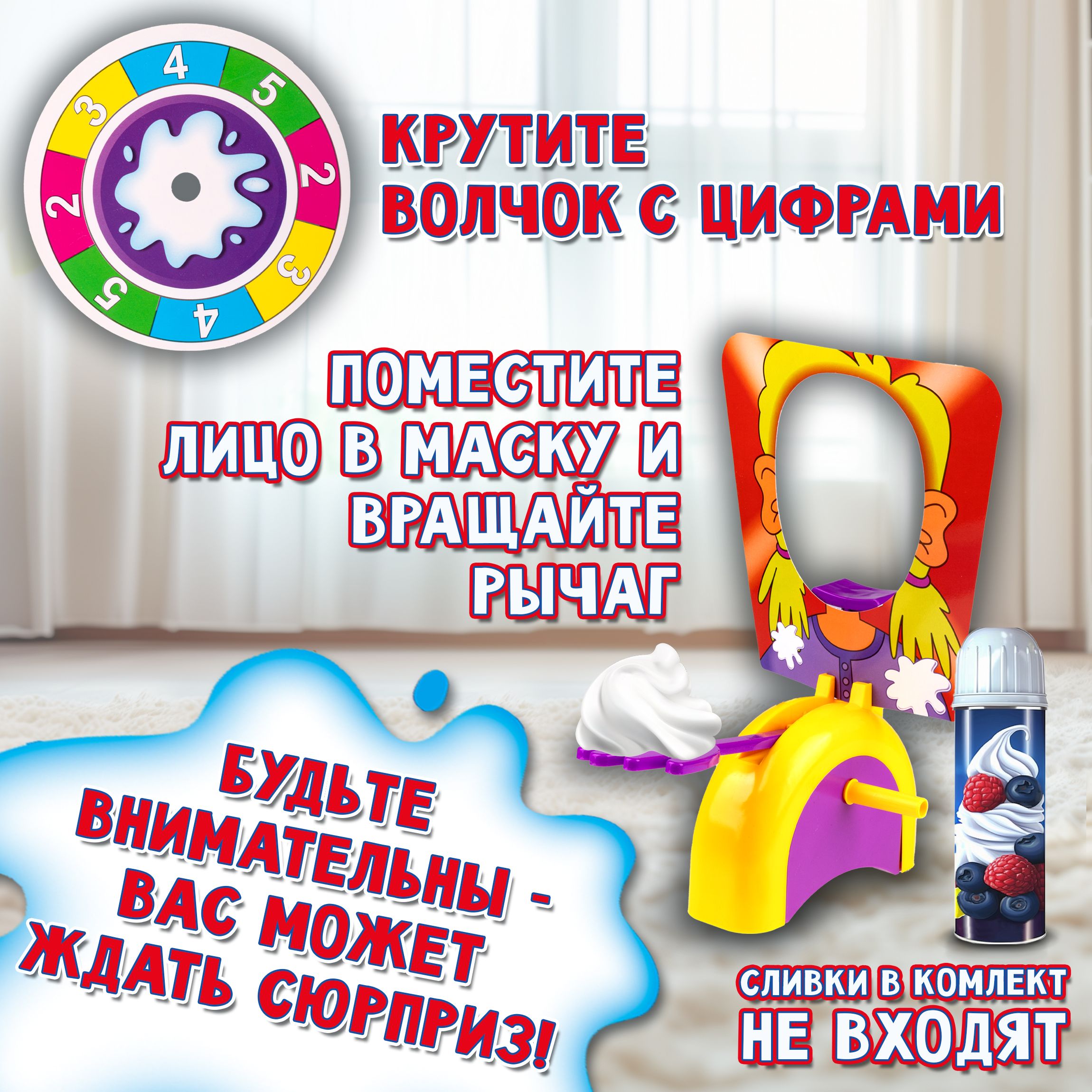 Игра настольная 1TOY игродром Торт в лицо - фото 6