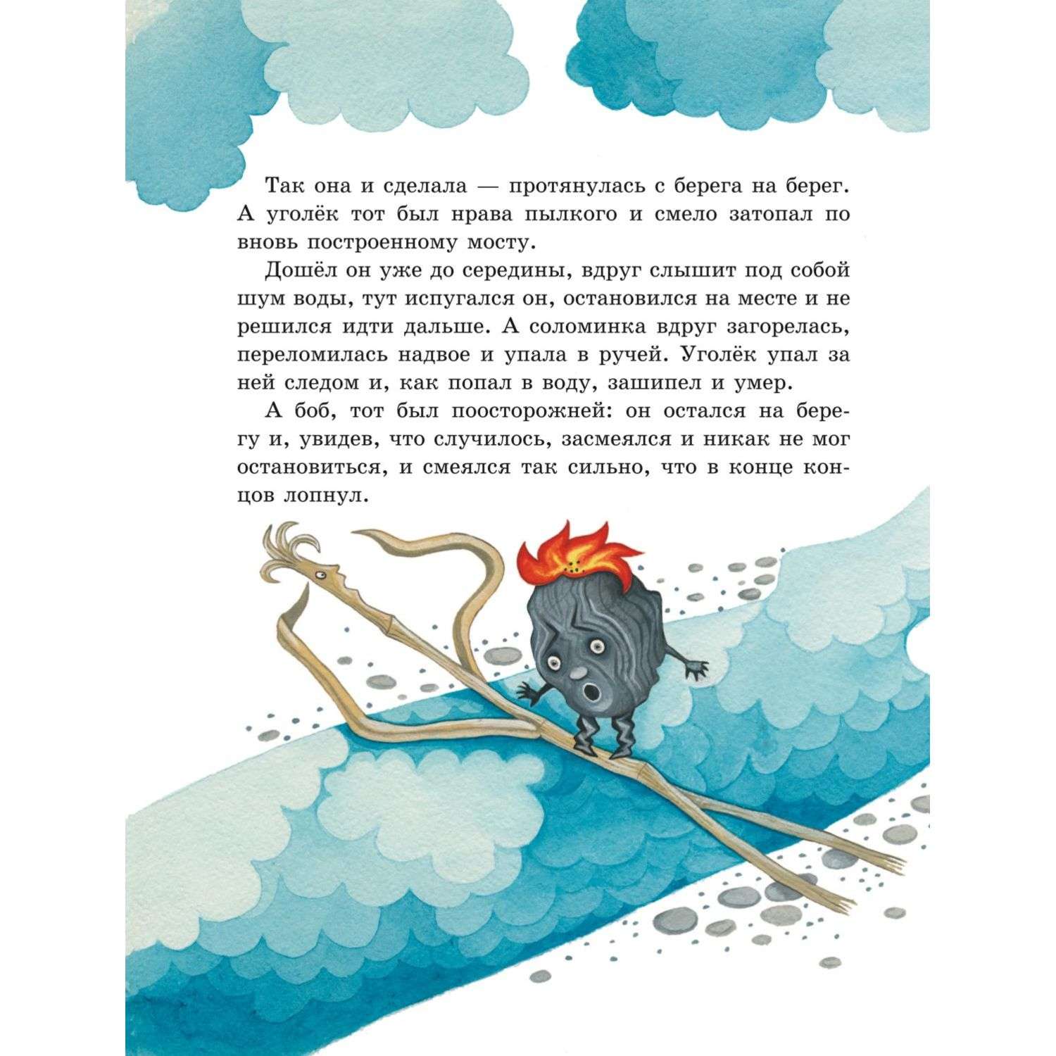 Книга Эксмо Сказки братьев Гримм иллюстрации Устиновой Юлии - фото 8