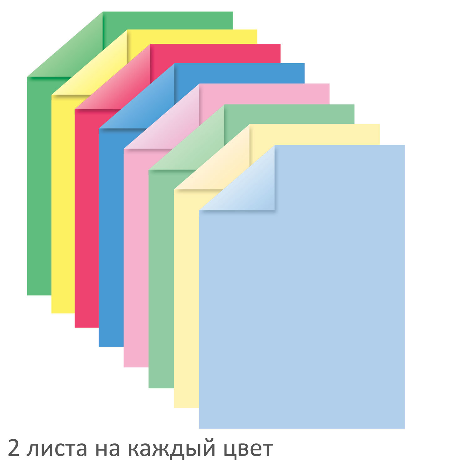 Бумага цветная Brauberg А4 тонированная в массе для творчества и оформления 8 цветов - фото 3