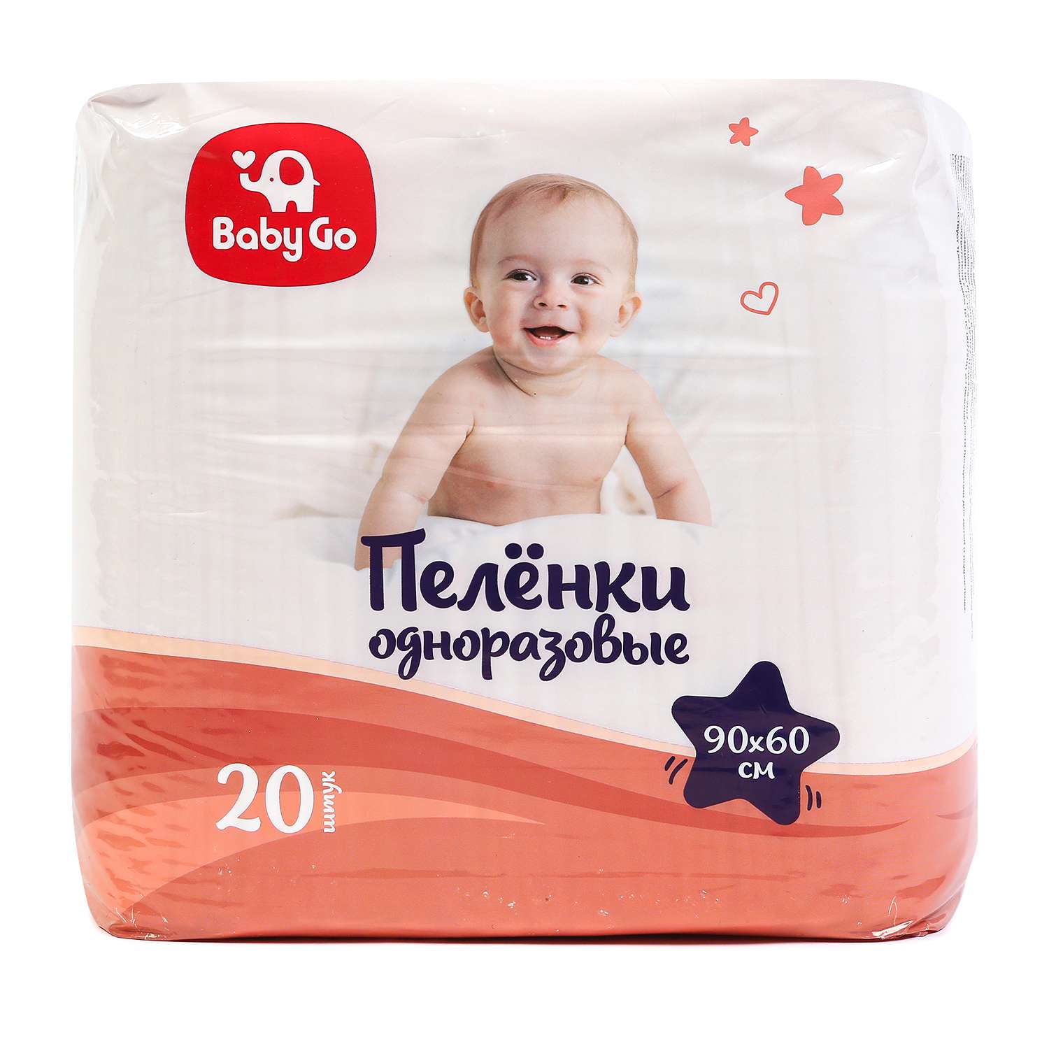 Пеленки BabyGo одноразовые 90*60 20шт - фото 3