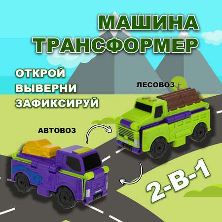 Машина Transcar Double Автовывернушка Лесовоз – Автовоз 8 см