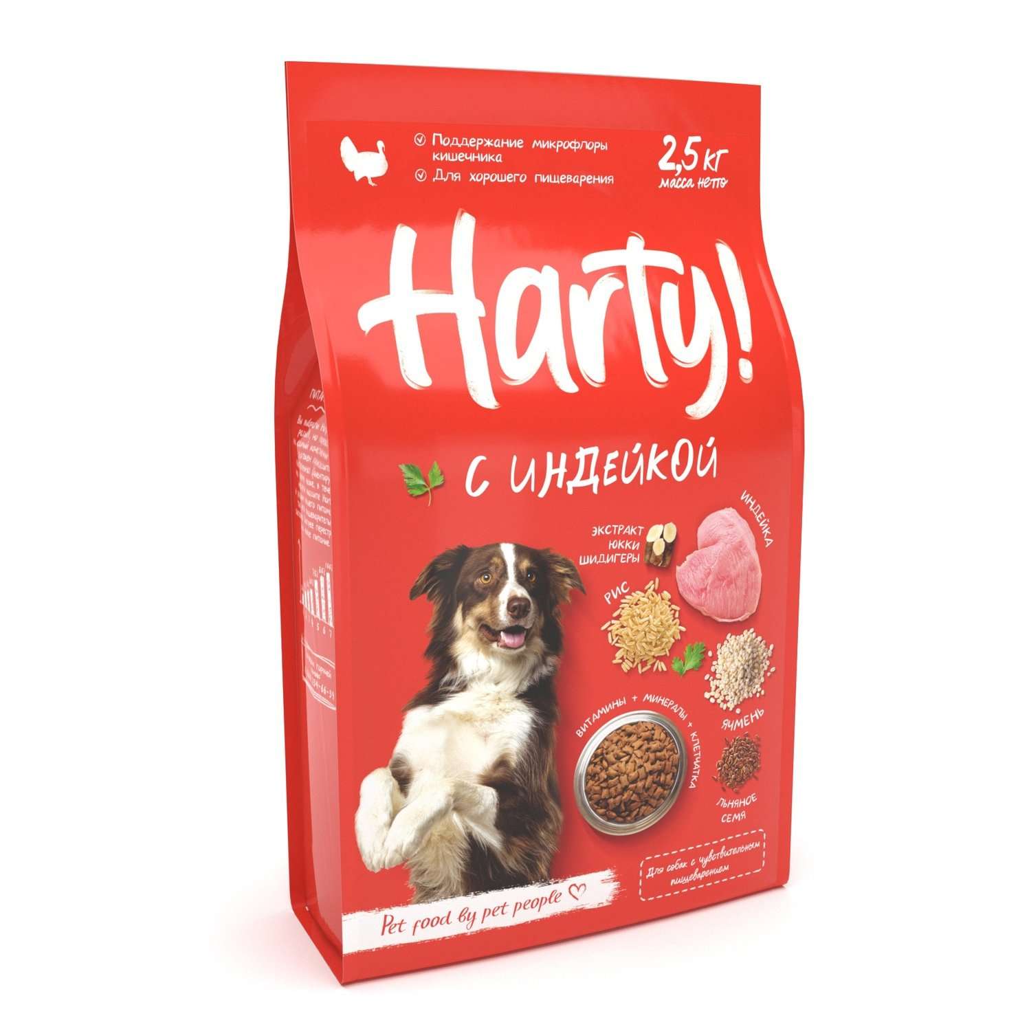 Корм для собак Harty 2,5кг с индейкой для взрослых всех пород с чувствительным пищеварением полнорационный сухой - фото 2