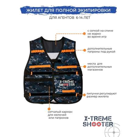 Набор с жилетом защитным X-Treme Shooter тактический бронежилет для стрельбы из бластера Нерф Райвал пистолета Nerf Rival