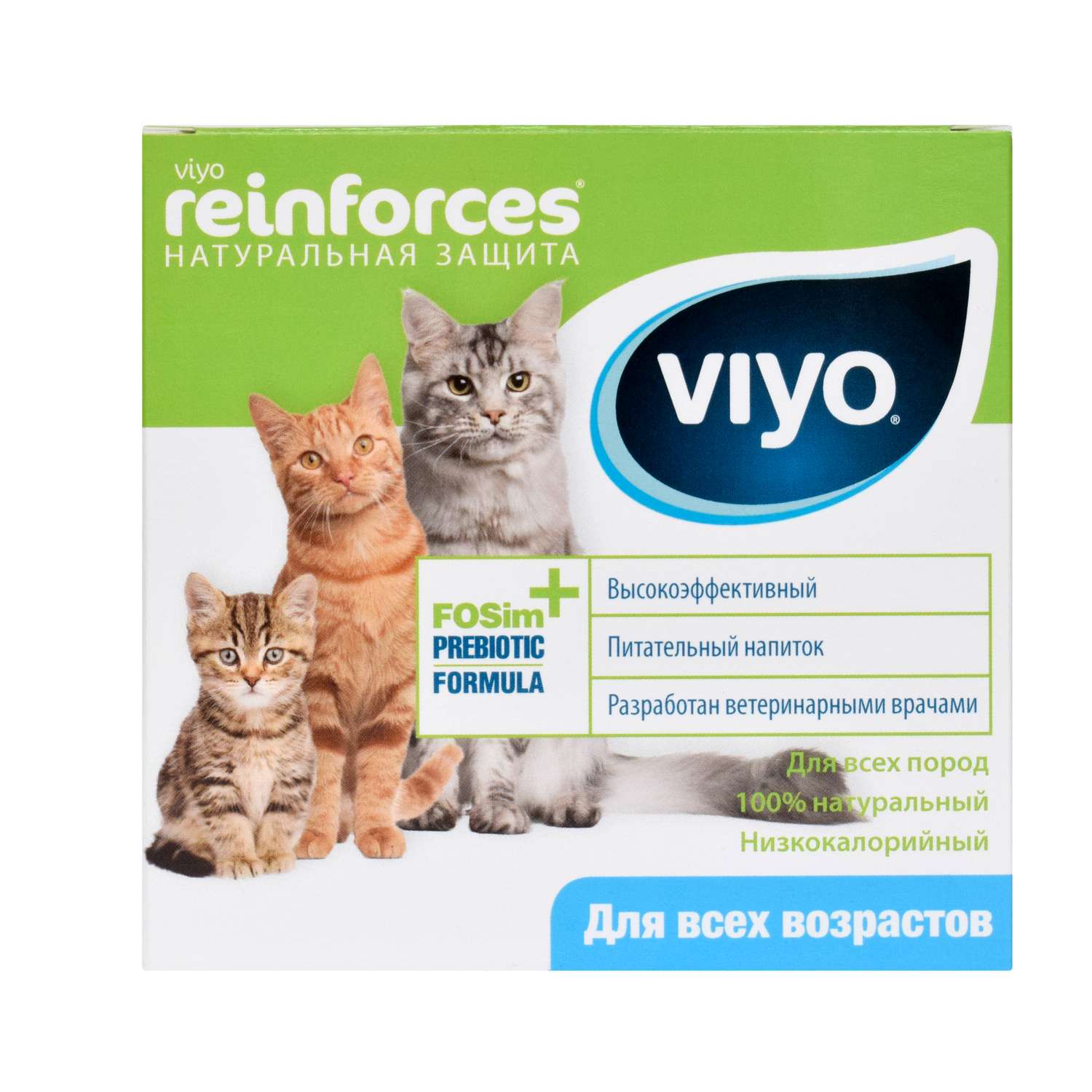 Напиток для кошек Viyo Reinforces всех возрастов пребиотический 30мл*7шт - фото 1