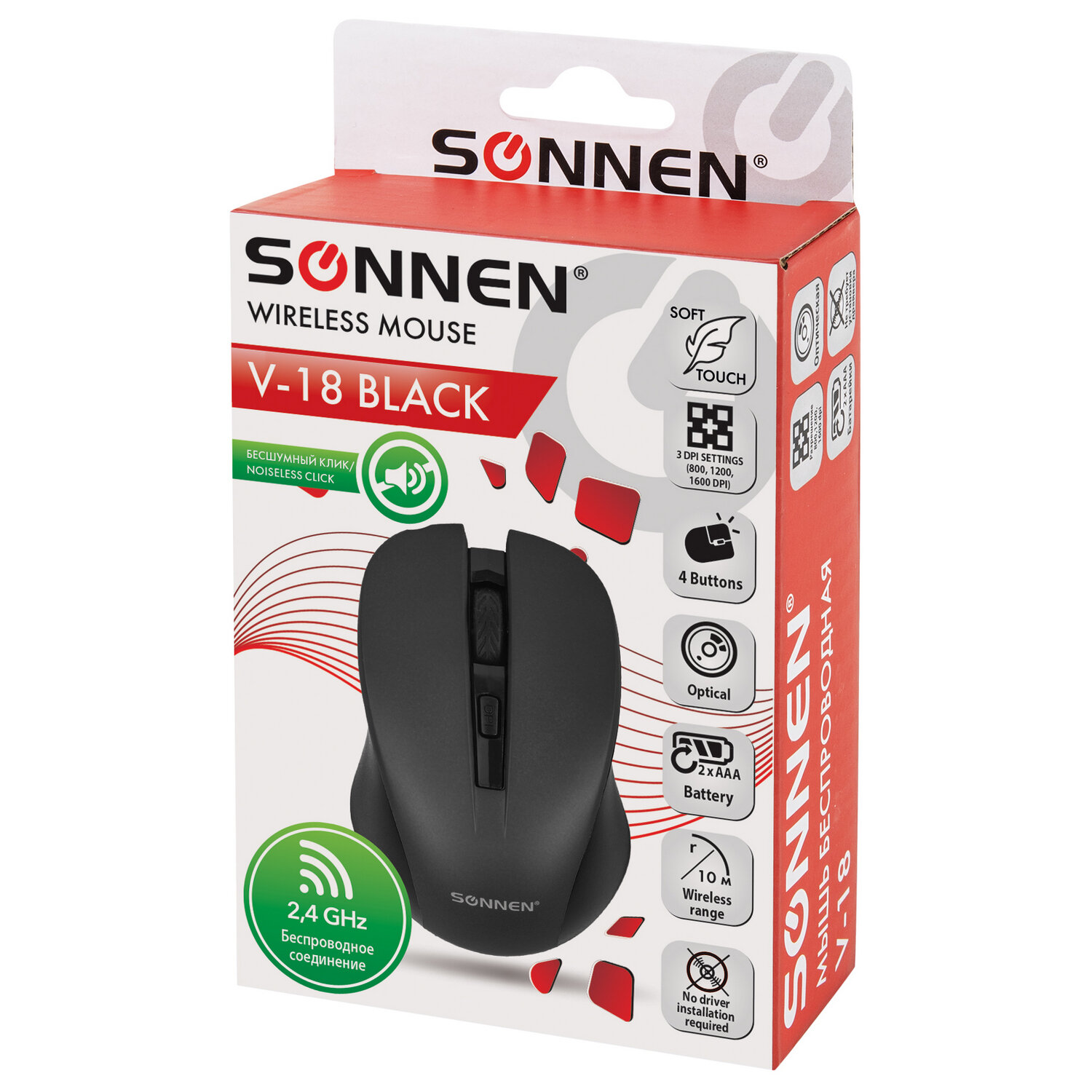 Мышь беспроводная Sonnen V18 Usb 800/1200/1600 dpi - фото 20