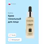 Тональный крем EVELINE Liquid control тон 05 жидкий