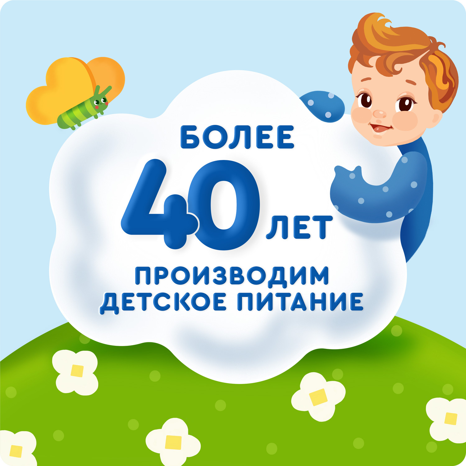 Творог фруктовый Агуша клубника 3.9% 100г - фото 10