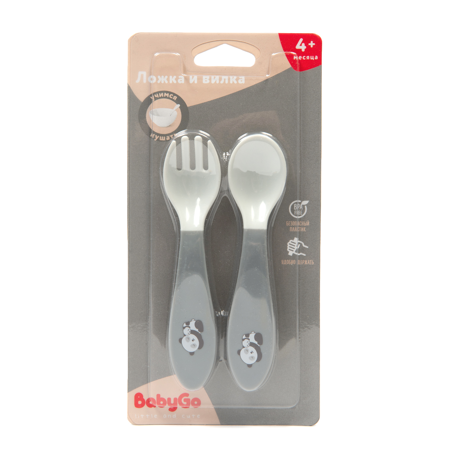 Набор посуды BabyGo Grey - фото 4
