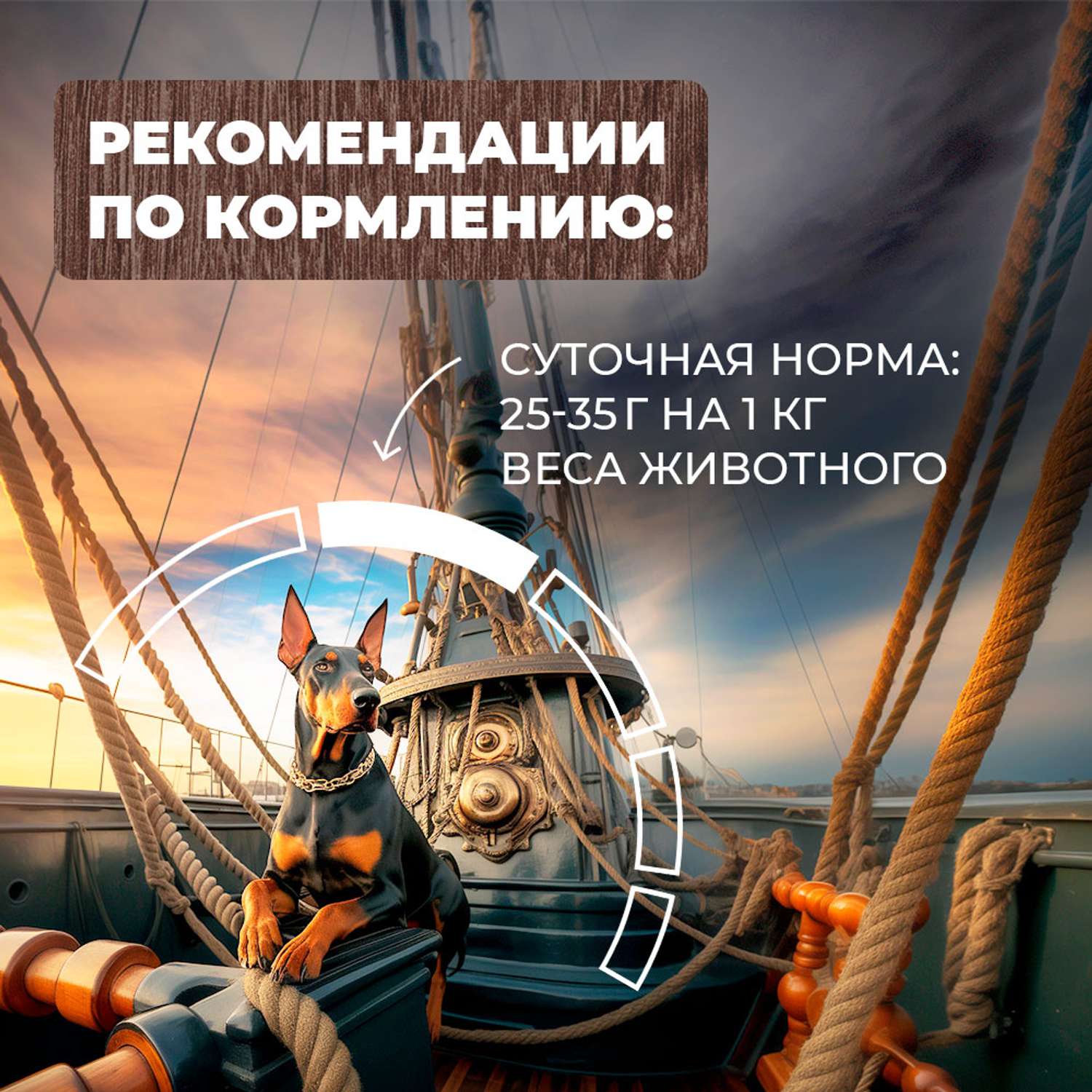 Корм для собак Родные корма говядина с потрошками в желе по-купечески 970г - фото 5
