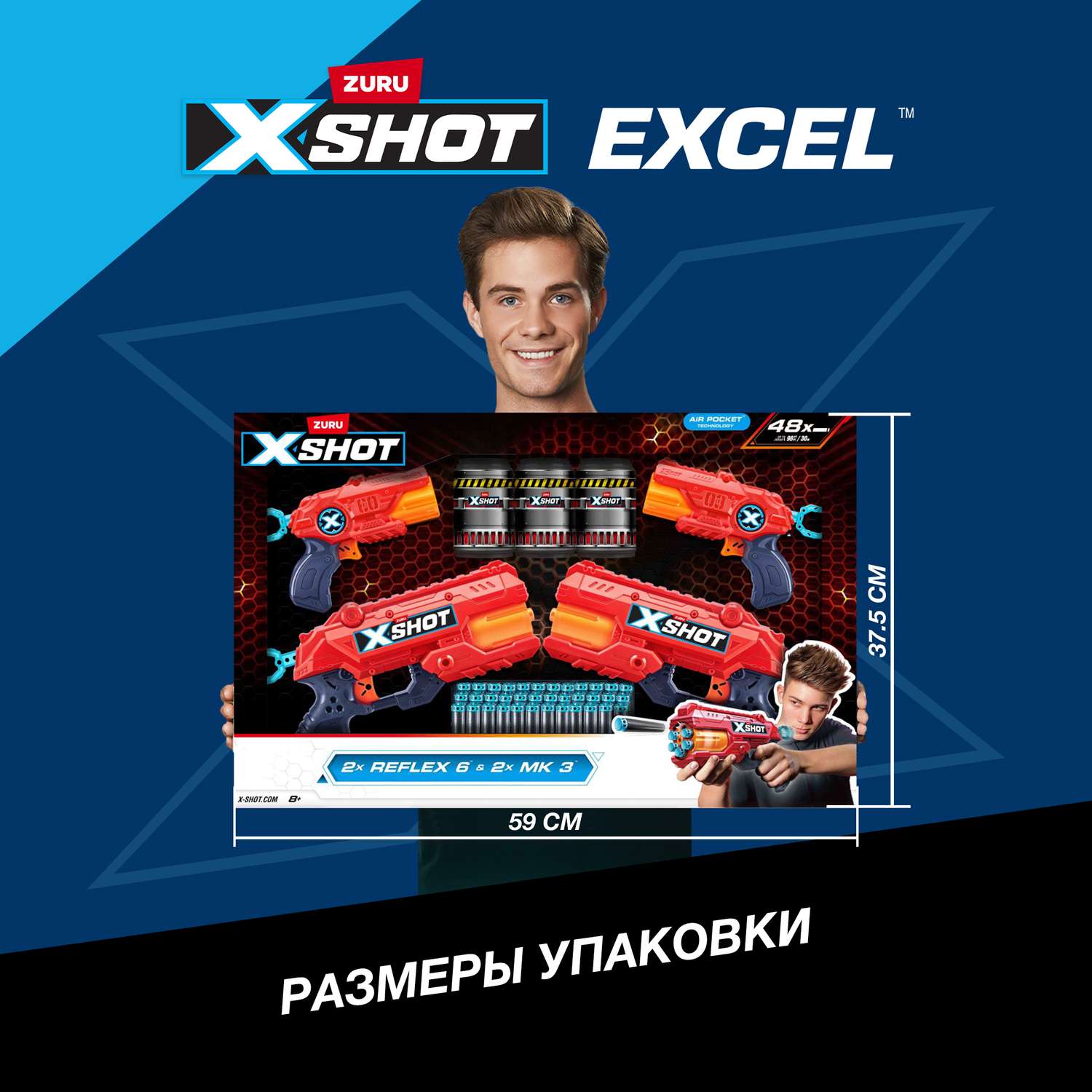 Набор игровой XSHOT Комбо 36226-2022 - фото 5