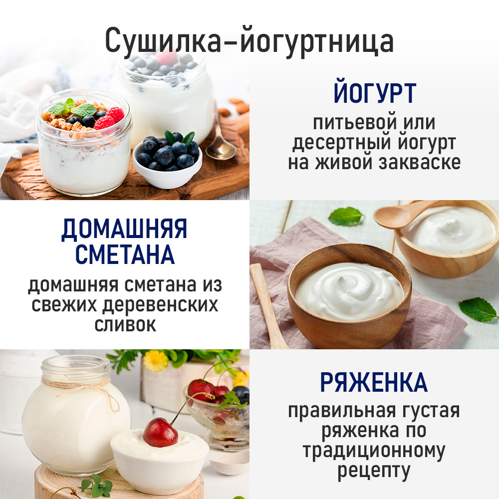 Сушилка для овощей и фруктов STINGRAY 8 поддонов, черный - фото 10