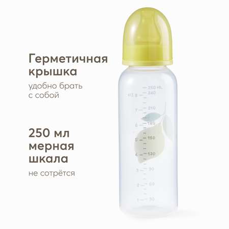 Бутылочка Happy Baby lemon 250мл c 0месяцев