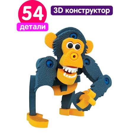 3D конструктор Bebelot Обезьяна 54 детали