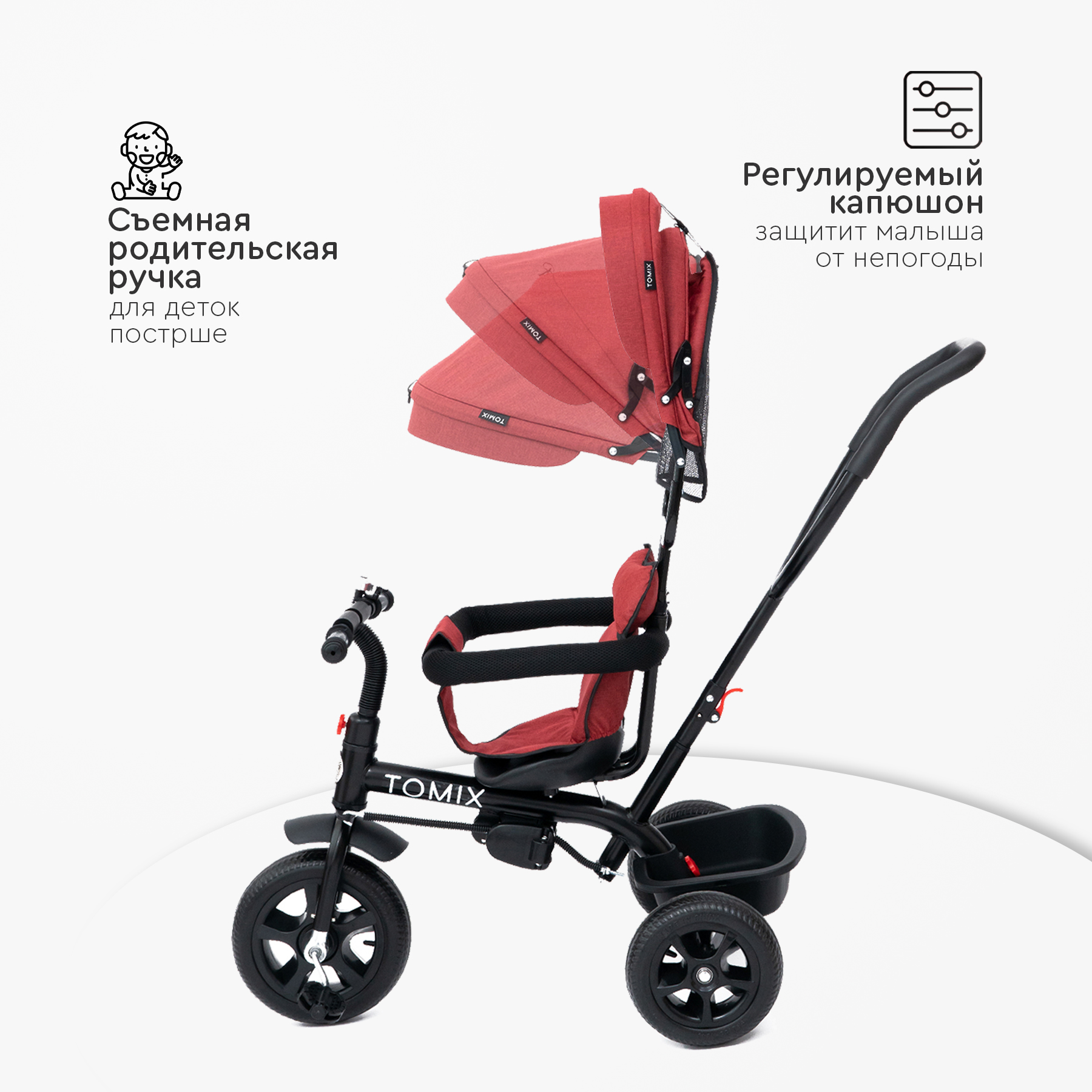 Детский велосипед Tomix Baby Trike - фото 5