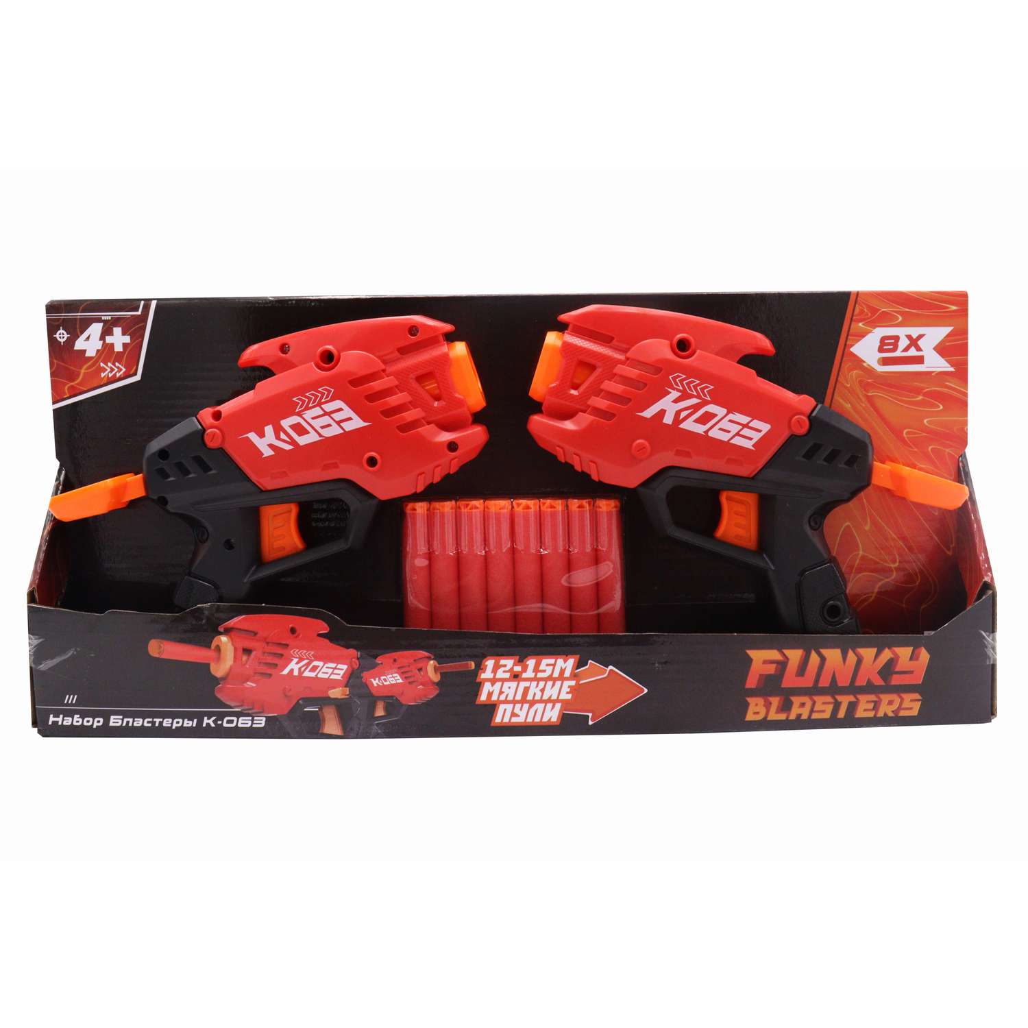 Игровой набор Funky Toys бластеров FT0819847 - фото 1