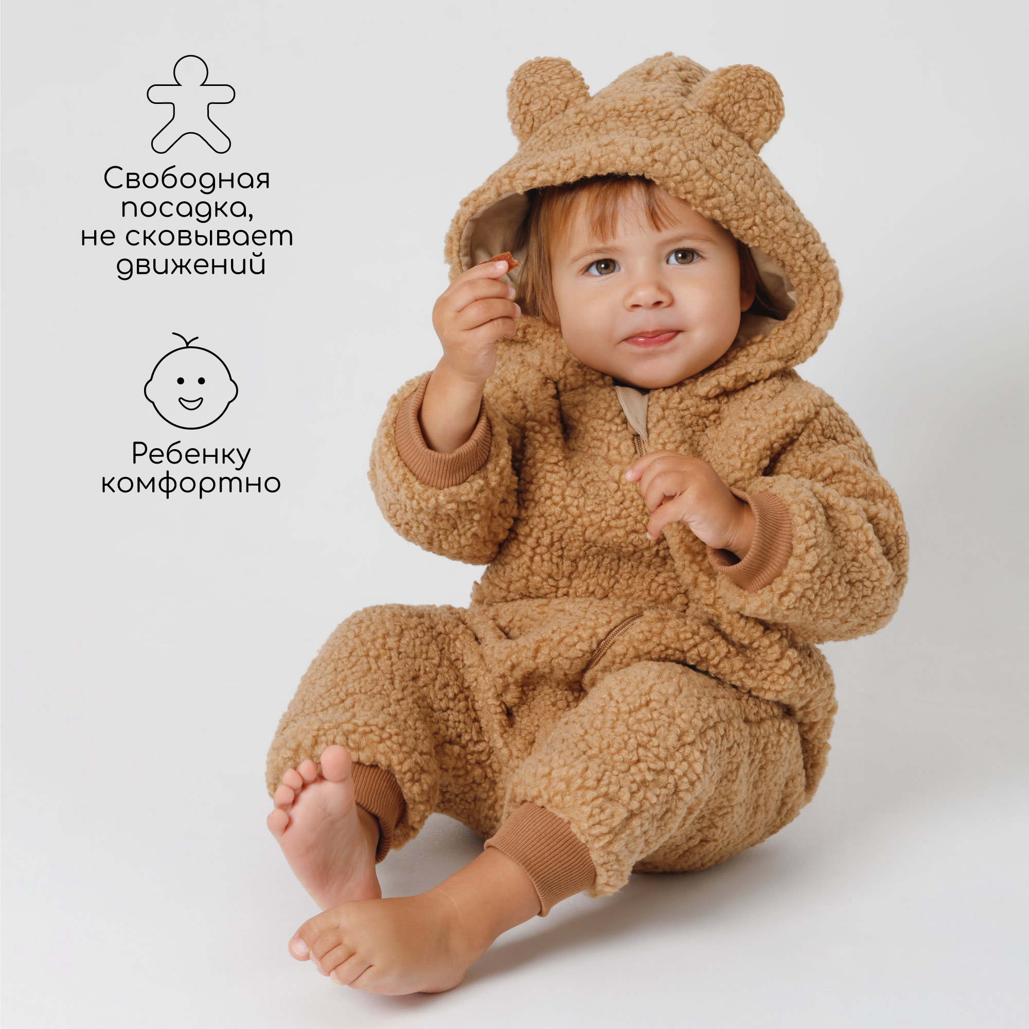 Комбинезон плюшевый с ушками мишки Amarobaby AB-OD24-P502/12 - фото 4