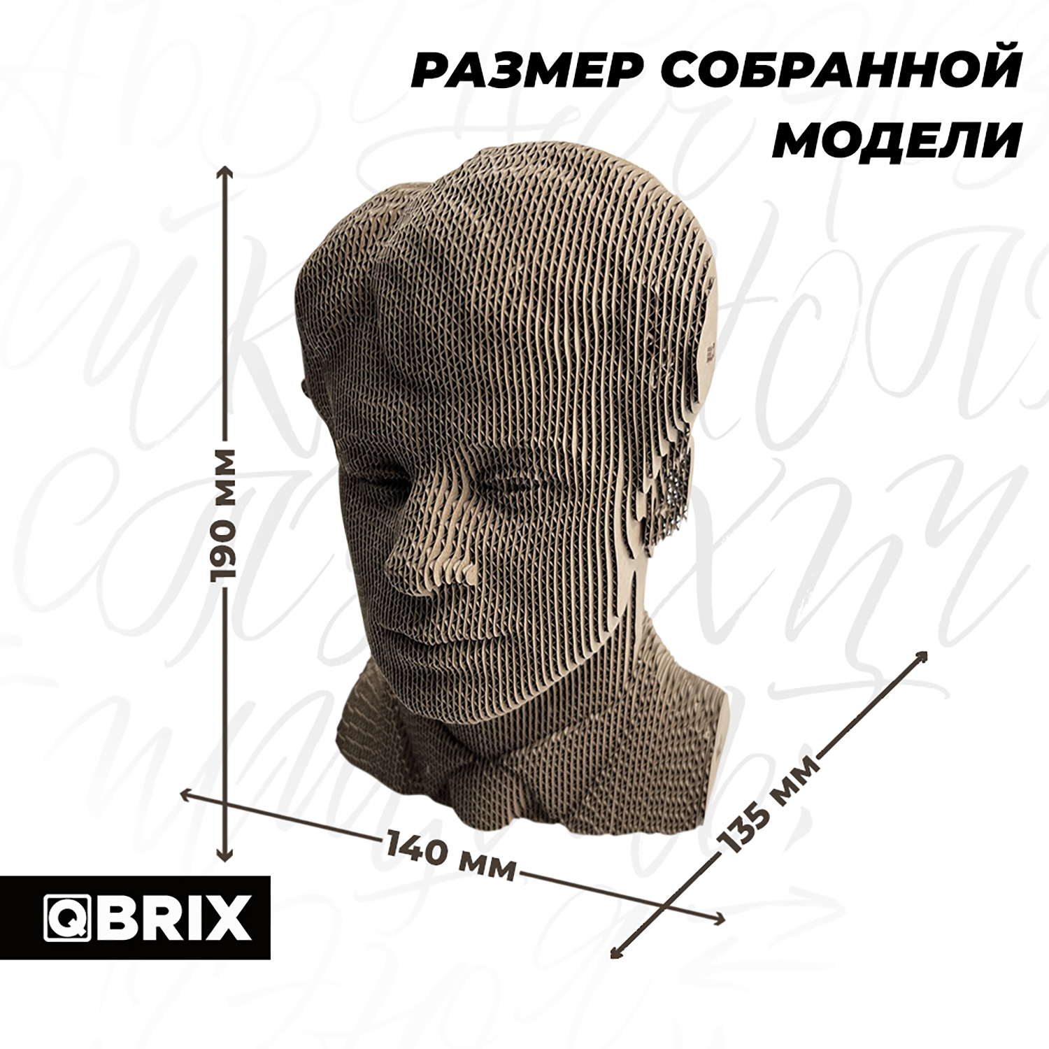 Конструктор QBRIX 3D картонный Сергей Есенин 20010 купить по цене 990 ₽ в  интернет-магазине Детский мир