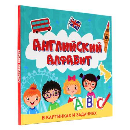 Книга Проф-Пресс Английский алфавит в картинках и заданиях