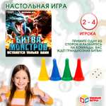 Игра настольная Умные игры Битва монстров 357953