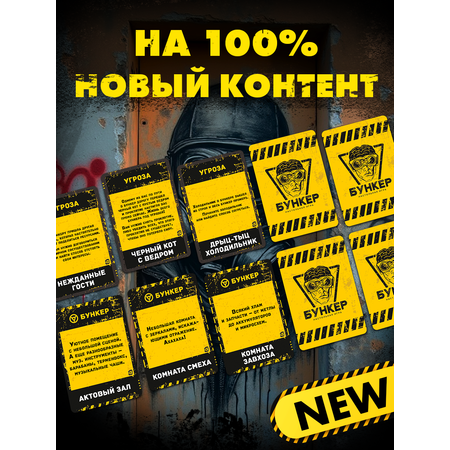 Настольная игра Экономикус в ассортименте