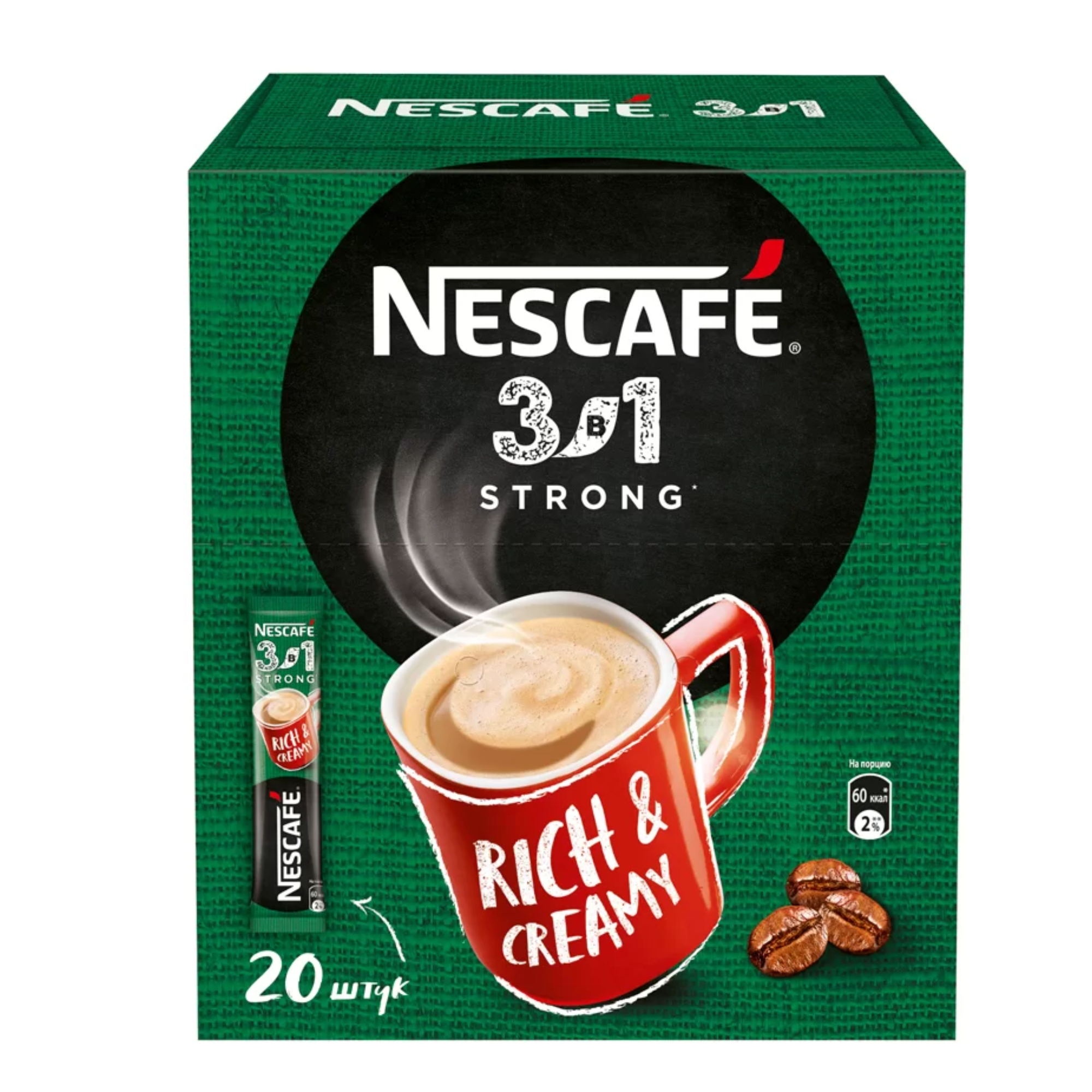 Кофе 3 в 1 Nescafe в пакетиках растворимый 20 порций - фото 1