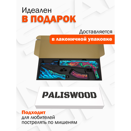 Деревянный автомат АК-47 PalisWood резинкострел Скоростной зверь