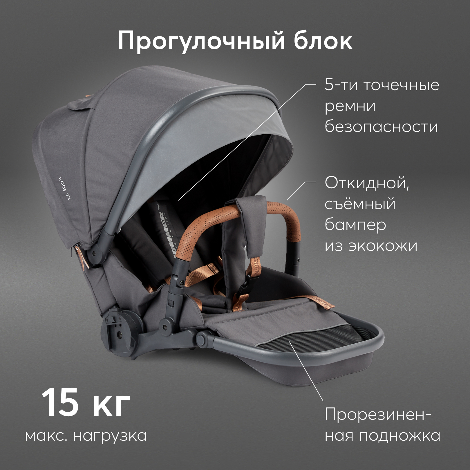 Коляска 2 в 1 Happy Baby mommer pro - фото 10