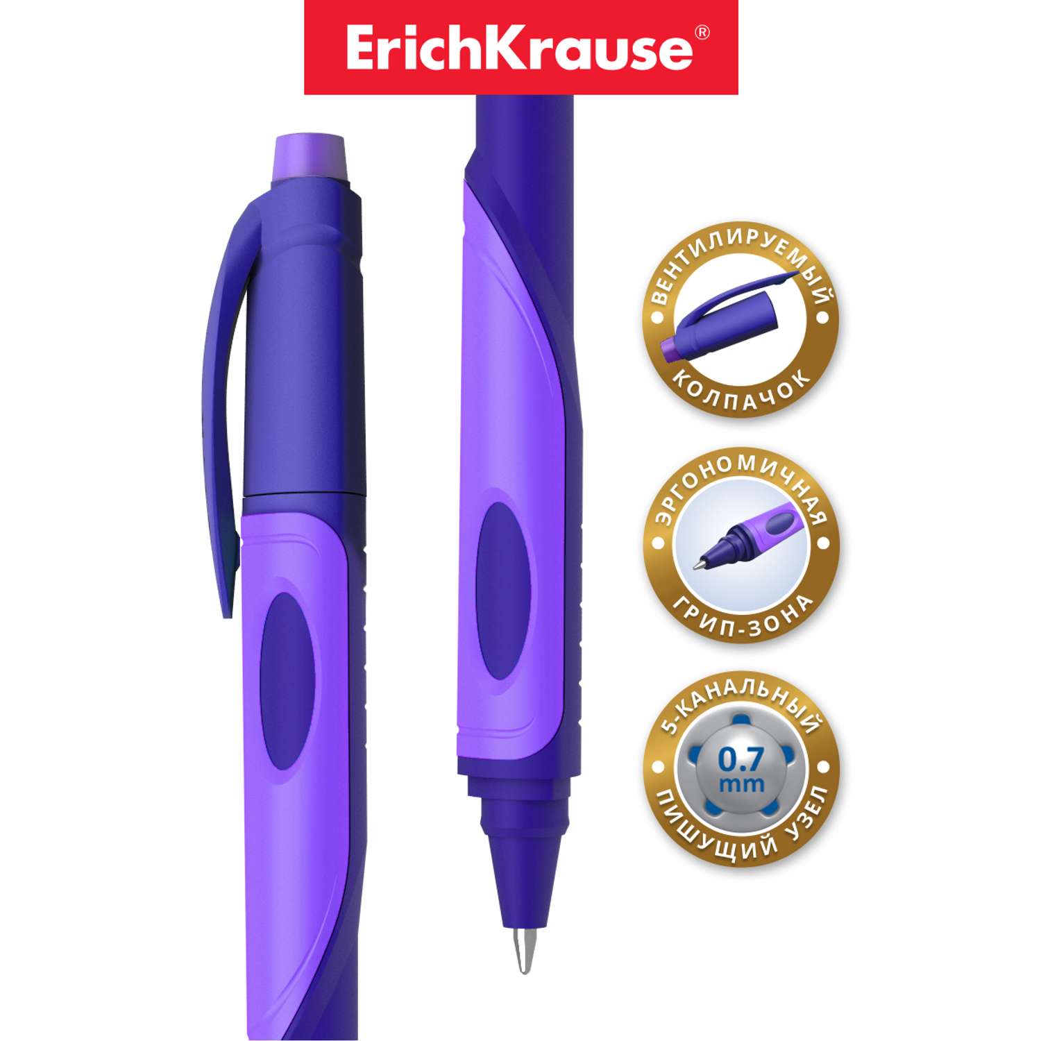 Ручка шариковая ErichKrause ErgoLine Kids Ultra Glide Technology синий 2 шт - фото 5