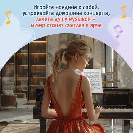 Книга Феникс Самые любимые пьесы и ансамбли для фортепиано выпуск 1