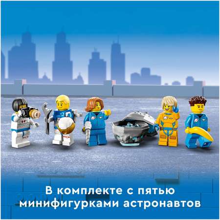 Конструктор LEGO City Lunar Space Station Лунная космическая станция