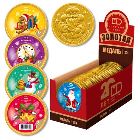 Медали Монетный двор Новогодние из шоколадной глазури с наклейкой 24 шт по 25 г