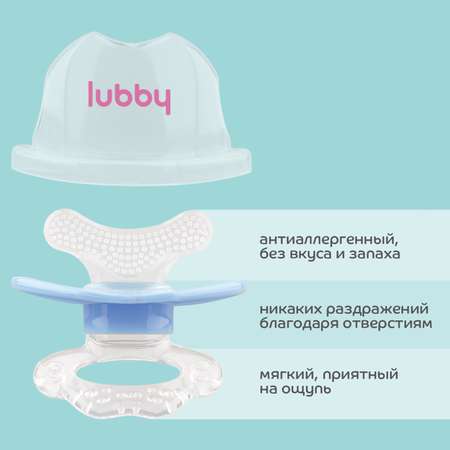 Прорезыватель для передних зубов Lubby c 4месяцев 16584