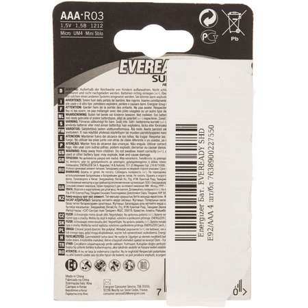 Батарейка Eveready Super HD R03 4хAAA на блистере