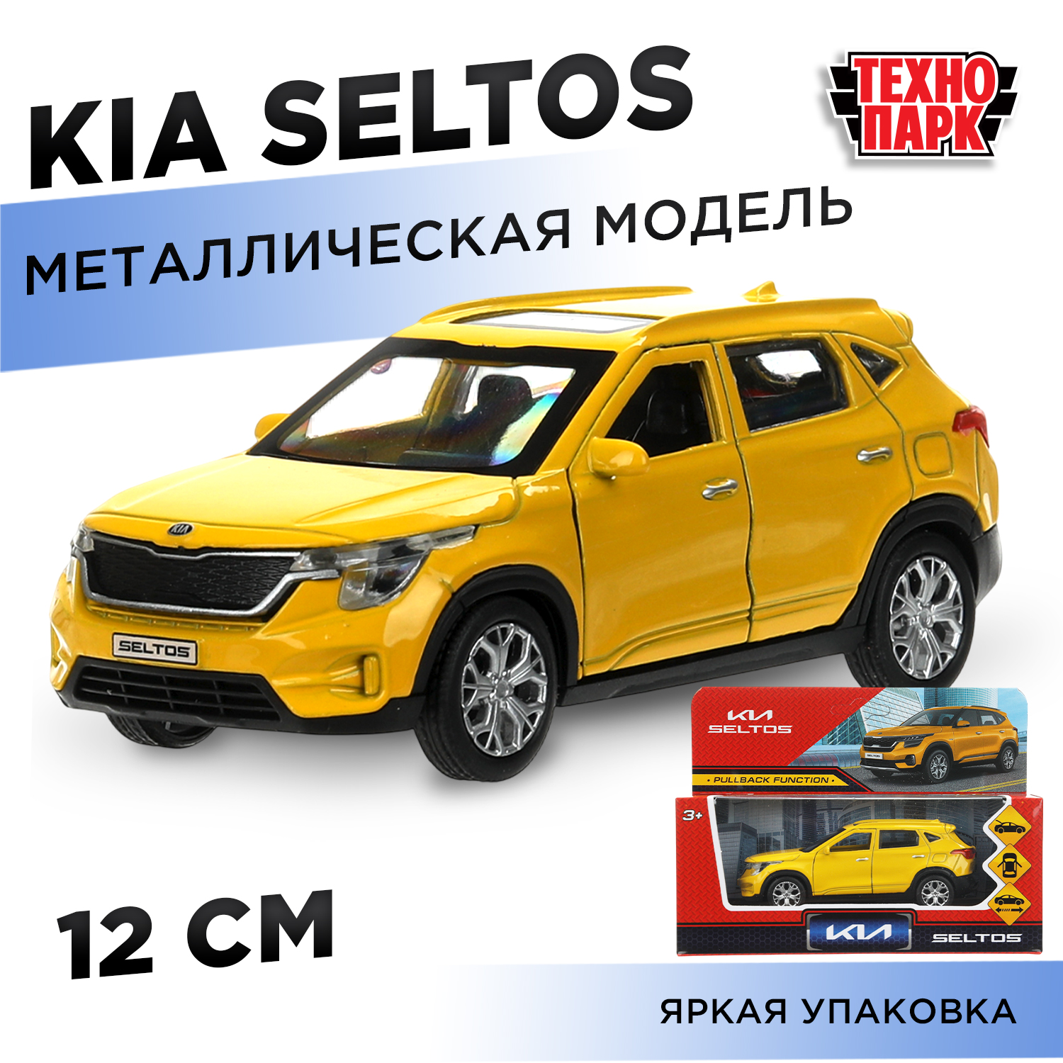 Автомобиль Технопарк KIA Seltos желтый 394416 - фото 1