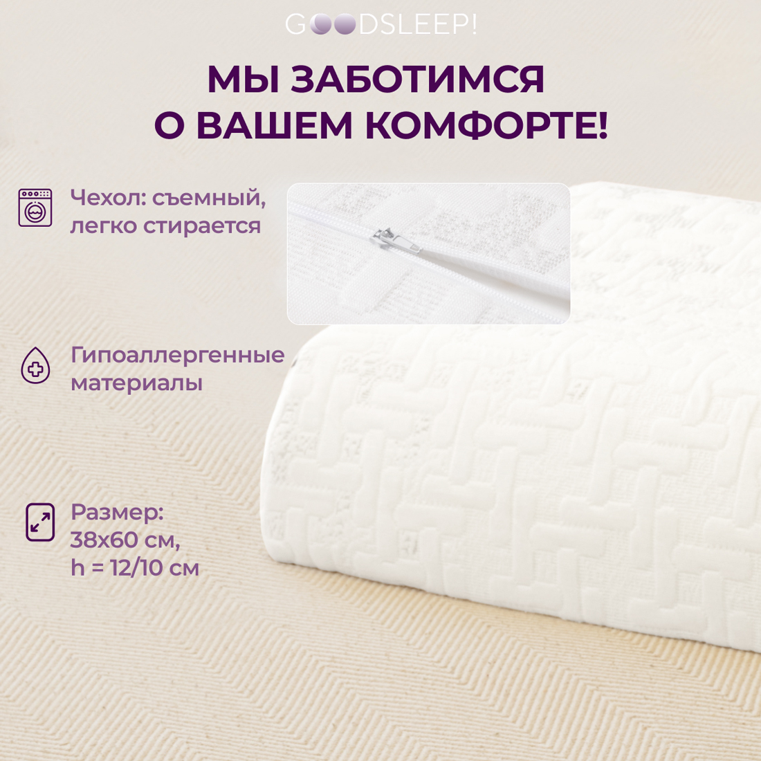 Ортопедическая подушка Goodsleep! для сна для взрослых с эффектом памяти - фото 3