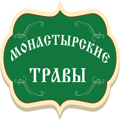 Монастырские травы