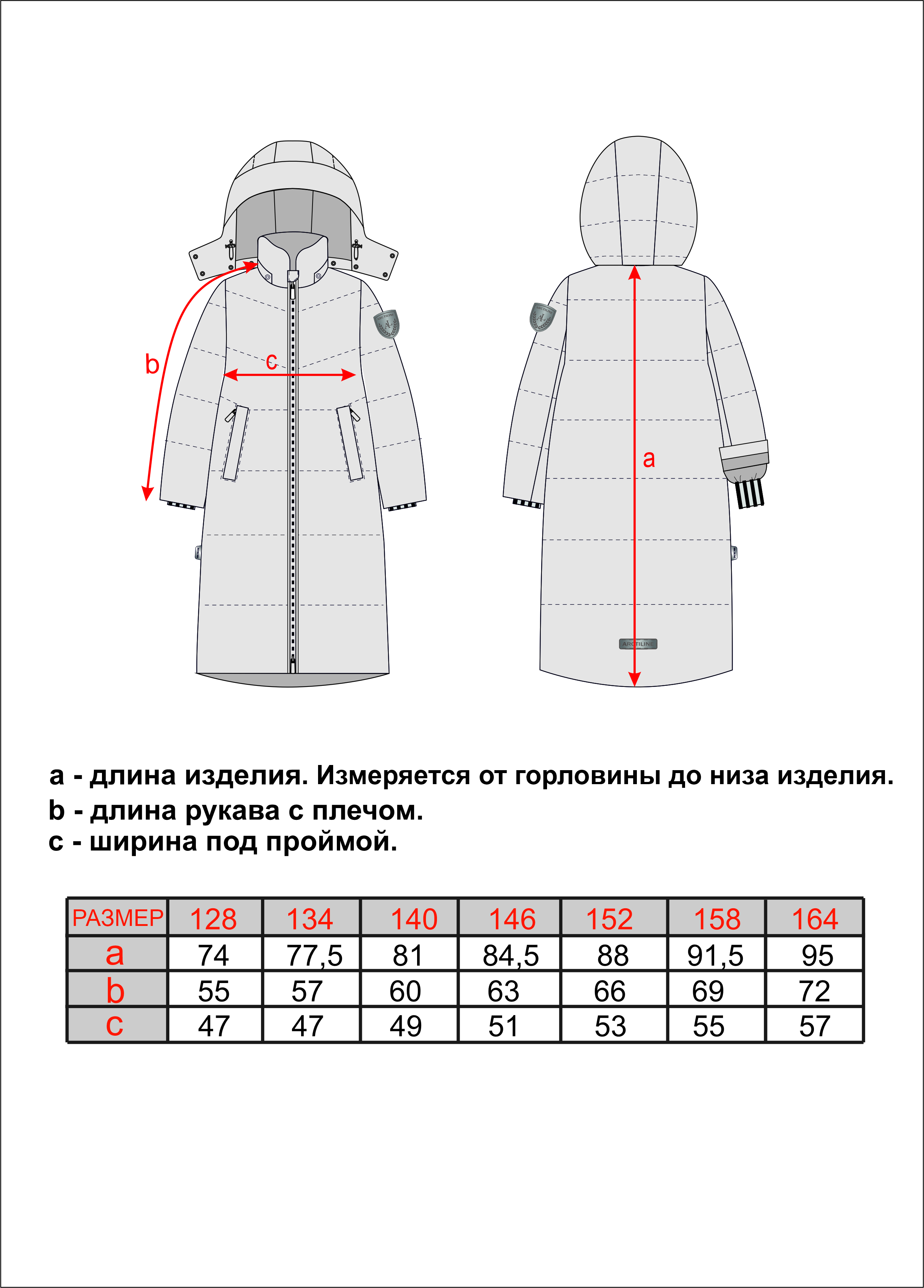 Пальто Arctiline Мартина 6788 DW-24 темно-синий - фото 11