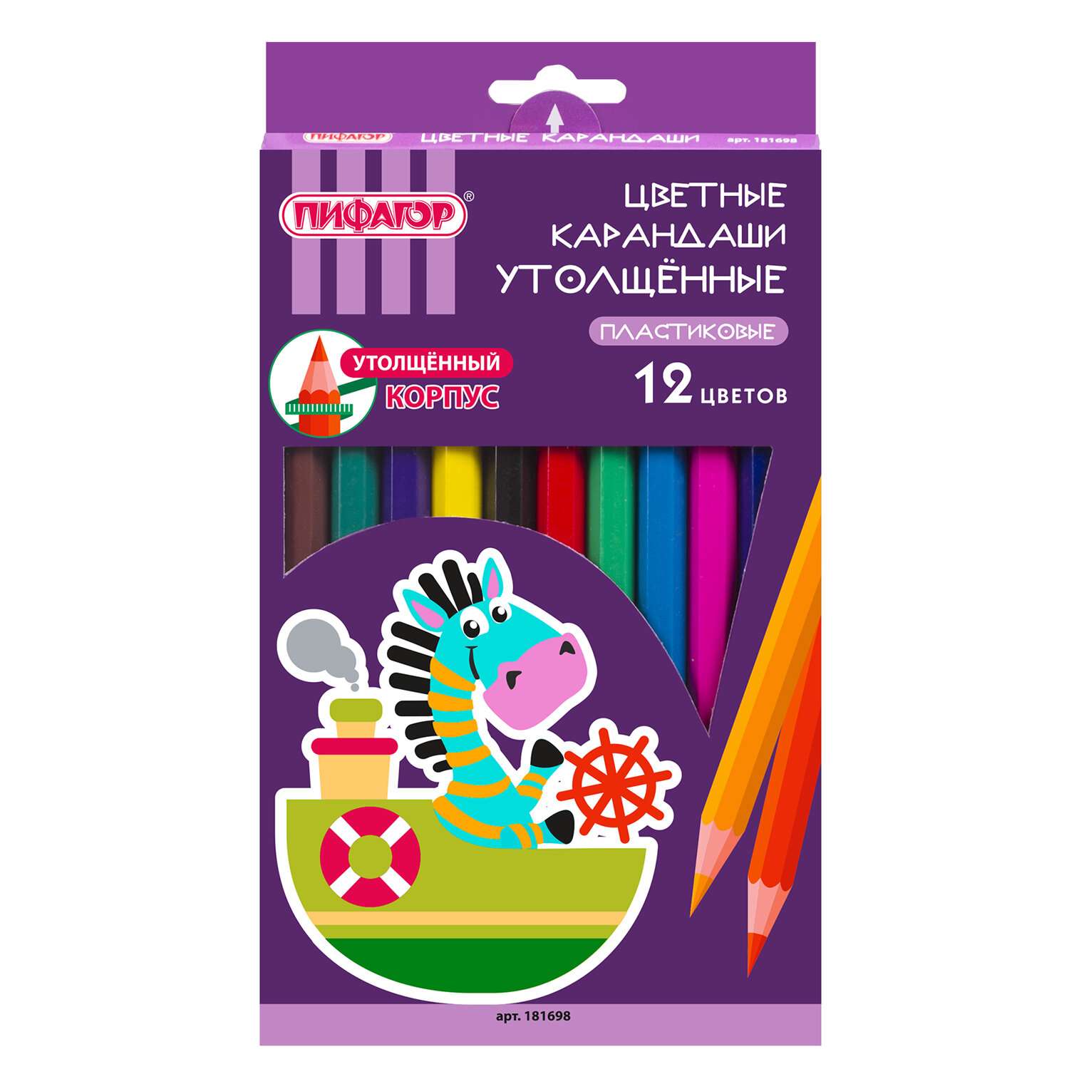 Карандаши цветные Пифагор для рисования набор 12 цветов утолщенные пластиковые - фото 1