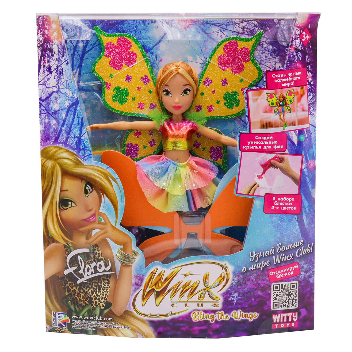 Кукла Winx Club Флора с аксессуарами IW01312202 купить по цене 3499 ₽ в  интернет-магазине Детский мир